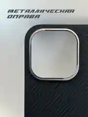 Чехол для iPhone 16 Pro Max, Карбон, Кевлар, MagSafe, ТИТАН
