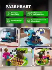 Конструктор kids bricks набор из 2 предметов Веролет и Пикник
