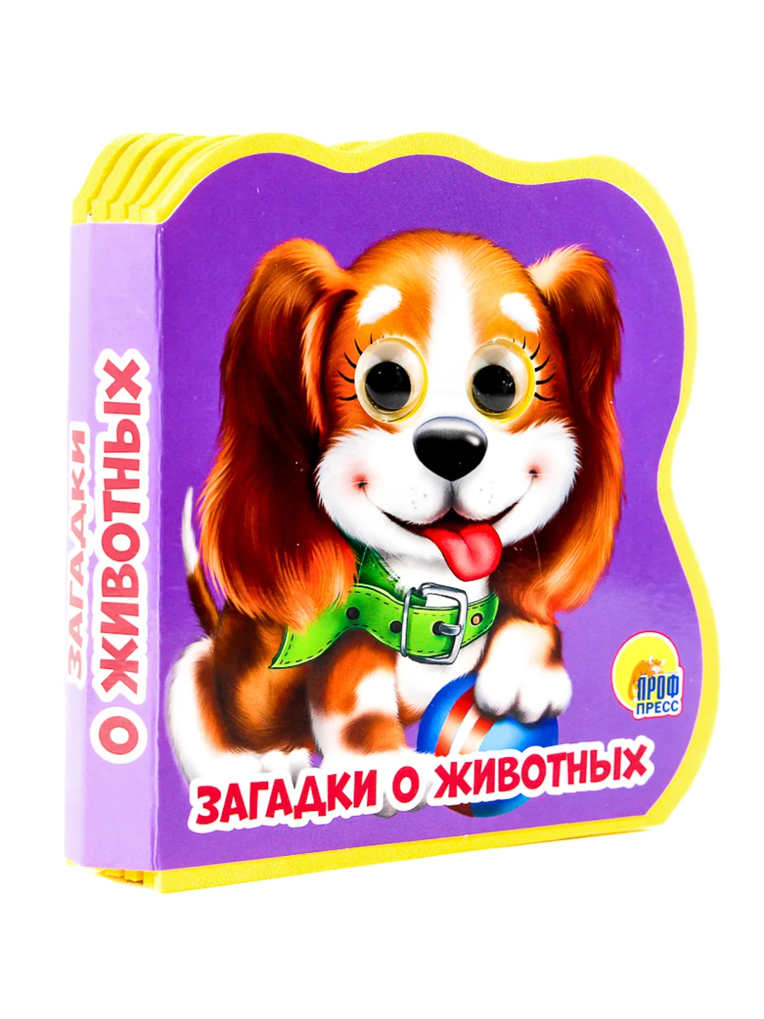 Фиолетовый книжка детская мягкая на пене EVA, фигурная с глазками, 10 стр. 115х123 мм. Проф-Пресс