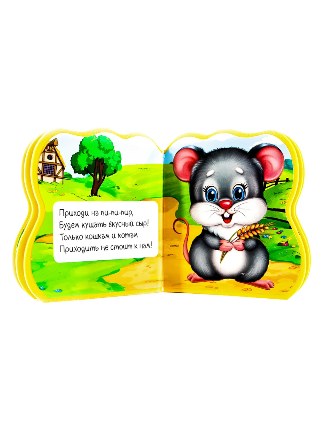 Фиолетовый книжка детская мягкая на пене EVA, фигурная с глазками, 10 стр. 115х123 мм. Проф-Пресс