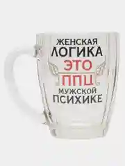Кружка для пива Ностальгия "Приколы", 0,5 л