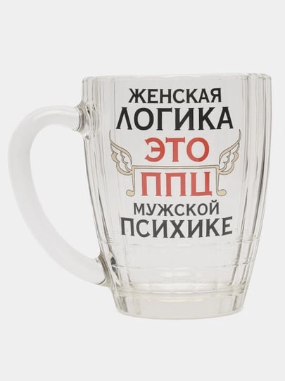Кружка для пива Ностальгия "Приколы", 0,5 л