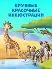 Книга развивающая с глазками. "Первые эмоции"