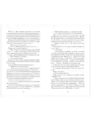 Trendbooksmagic. "Дом соли и печали"