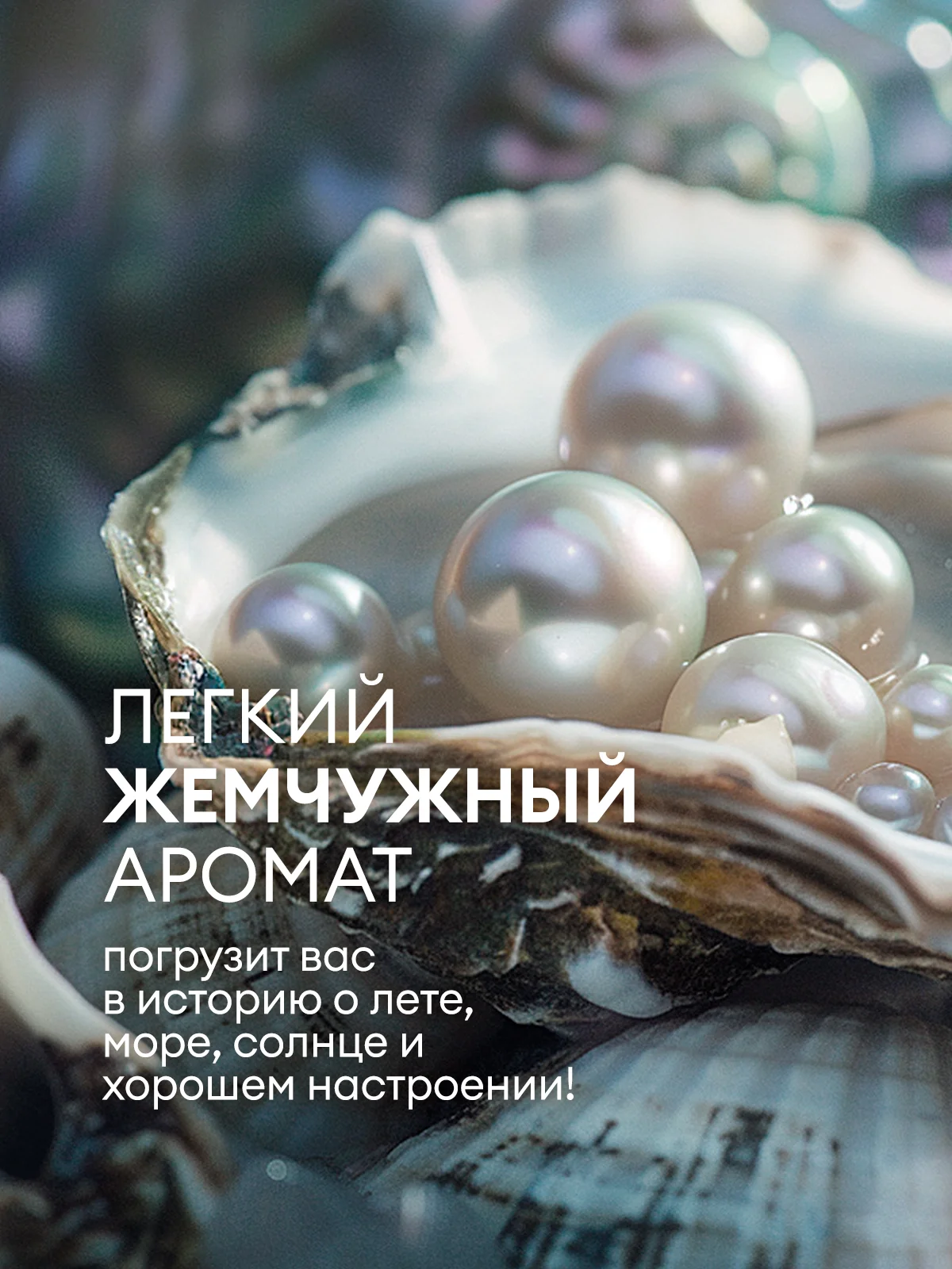 Жидкое мыло для рук Grass Milana / Милана "Жемчужное", 5 л, ПЭТ канистра