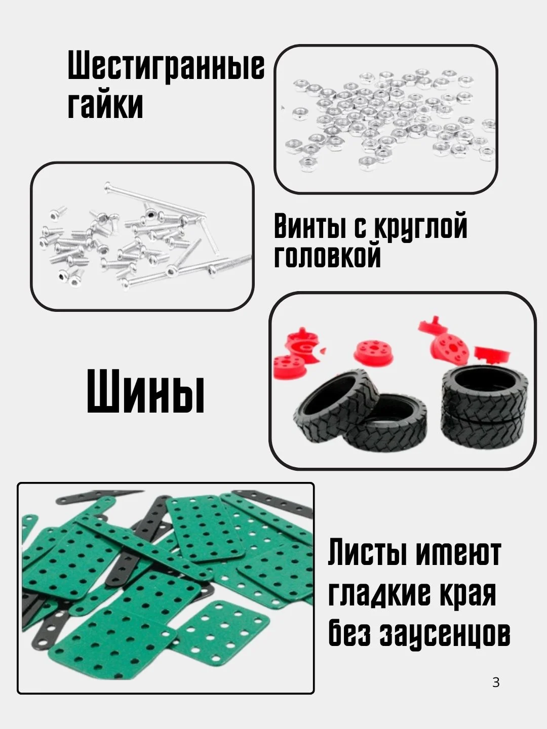 Зеленый конструктор винтовой металлический , трактор 477 деталей, для уроков труда