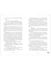 Trendbooks. "Держись от него подальше" (иллюстрированная)