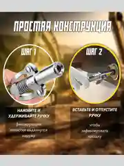 Головка на плунжерный шприц, насадка на шприц для смазки плунжерный со шлангом