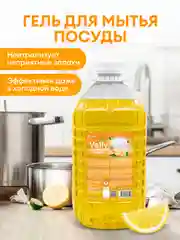 Жидкое мыло для рук GRASS Milana / Милана Черника + Средство для мытья посуды Лимон 5+5л