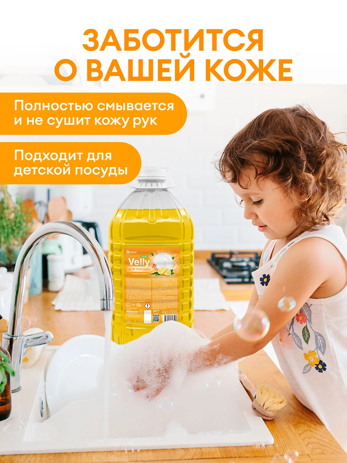 Жидкое мыло для рук GRASS Milana / Милана Черника + Средство для мытья посуды Лимон 5+5л