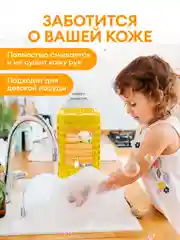 Жидкое мыло для рук GRASS Milana / Милана Черника + Средство для мытья посуды Лимон 5+5л