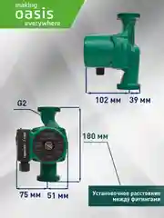 Насос циркуляционный "making Оasis everywhere" C-32/6