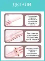 Плойка для локонов автоматическая, стайлер для волос