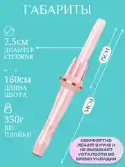 Плойка для локонов автоматическая, стайлер для волос