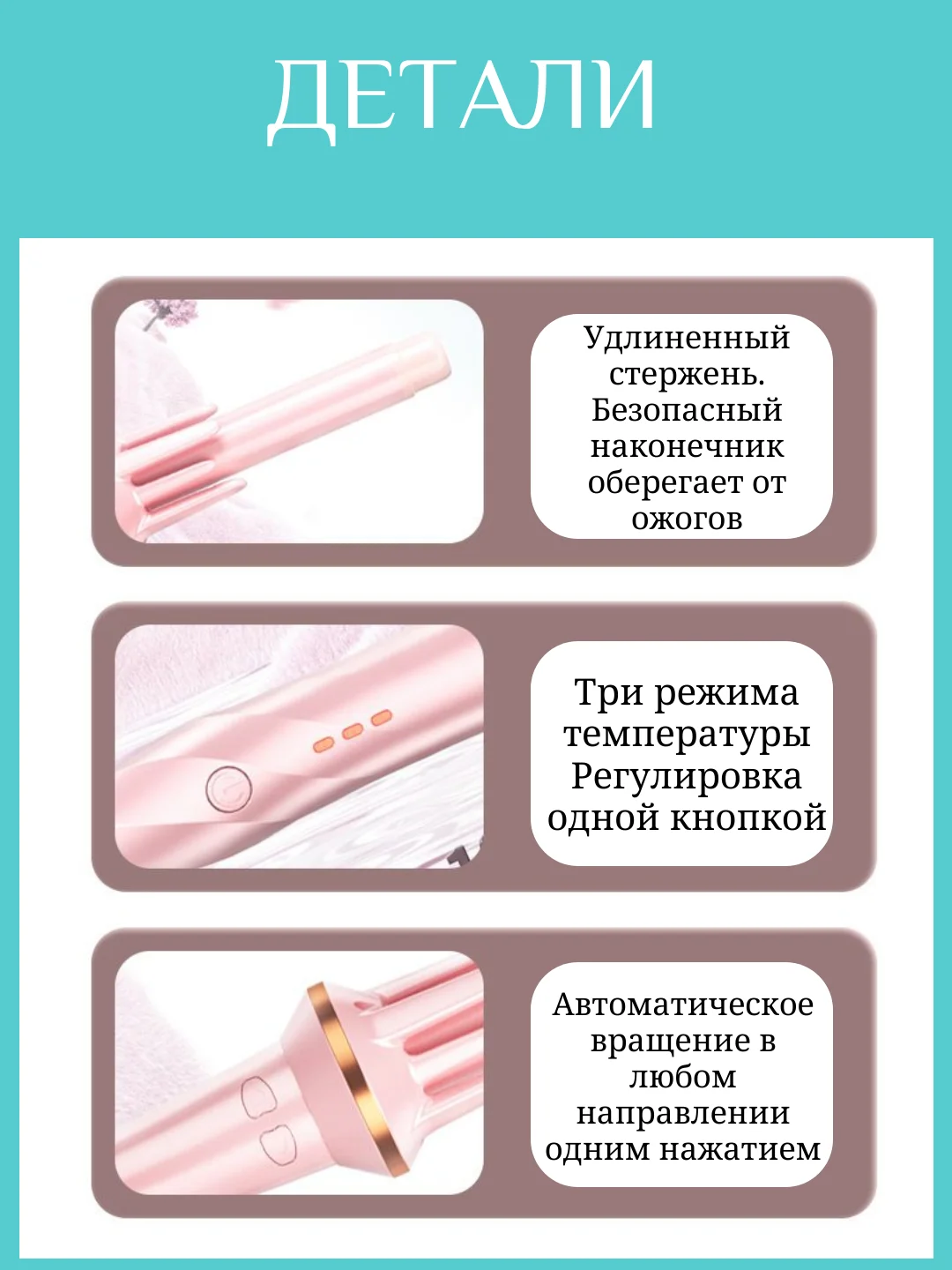 Розовый плойка для локонов автоматическая, стайлер для волос