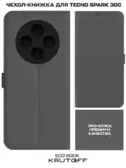 Чехол-книжка Krutoff Eco Book для TECNO Spark 30C серый