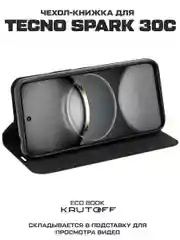 Чехол-книжка Krutoff Eco Book для TECNO Spark 30C серый