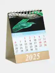 Календарь настольный, домик "Символ года - змея" на 2025 год, 10 х 14 см
