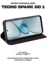 Чехол-книжка Krutoff Eco Book для TECNO Spark Go 1 красный
