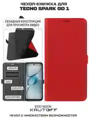 Чехол-книжка Krutoff Eco Book для TECNO Spark Go 1 красный