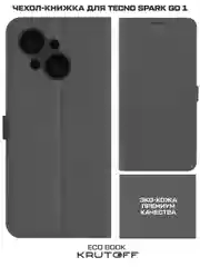 Чехол-книжка Krutoff Eco Book для TECNO Spark Go 1 серый