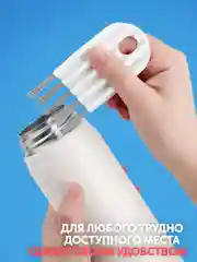 Универсальная щетка для труднодоступных мест