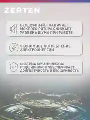 Насос циркуляционный "Zerten" C-32/4