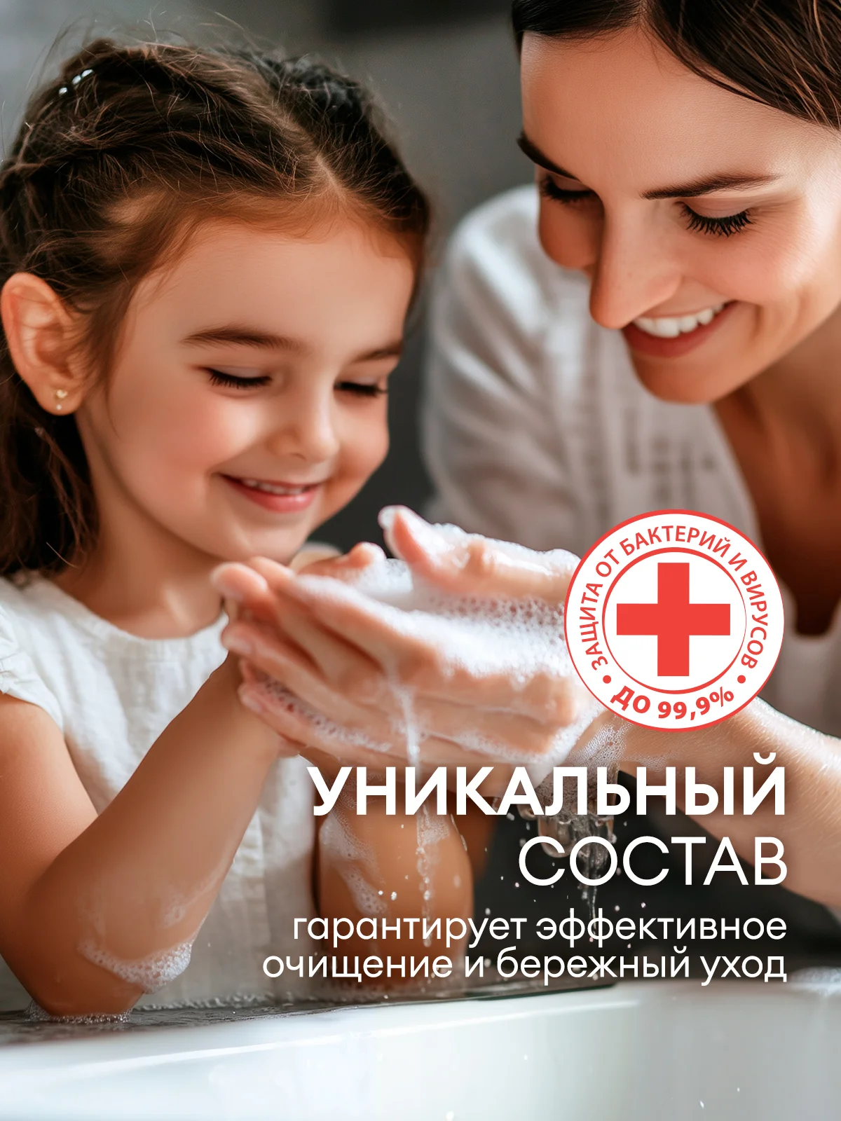 Жидкое мыло пенка для рук GRASS MILANA / "Милана", антибактериальное, 5 л, для пенных дозатора