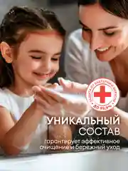 Жидкое мыло пенка для рук GRASS MILANA / "Милана", антибактериальное, 5 л, для пенных дозатора