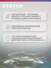 Насос циркуляционный "Zerten" C-25/6