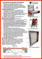 Люк ревизионный под плитку Хаммер Союз 50х50 (ШхВ), алюминиевый, петли на стороне 50