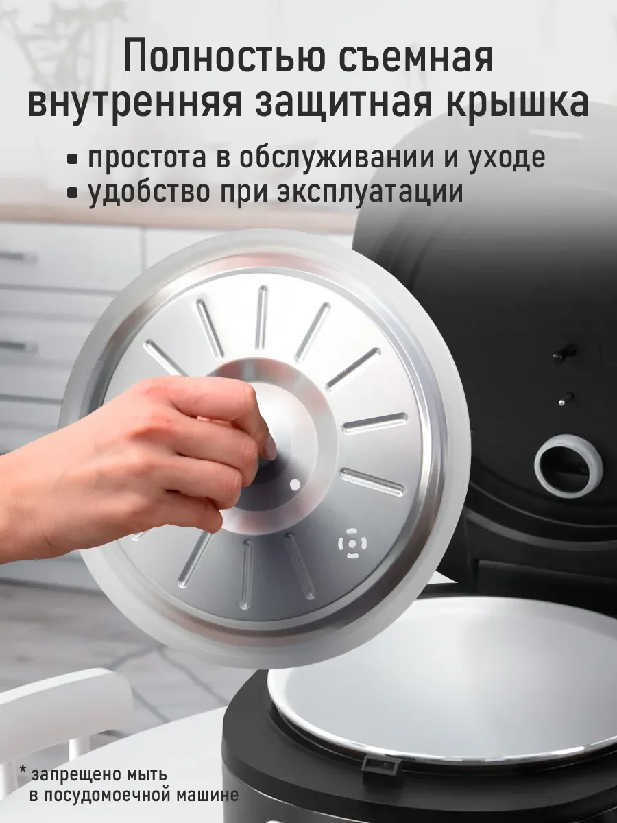 Черный мультиварка MARTA MT-MC4339A черный/черный