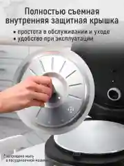 Черный мультиварка MARTA MT-MC4339A черный/черный