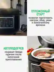 Черный мультиварка MARTA MT-MC4339A черный/черный