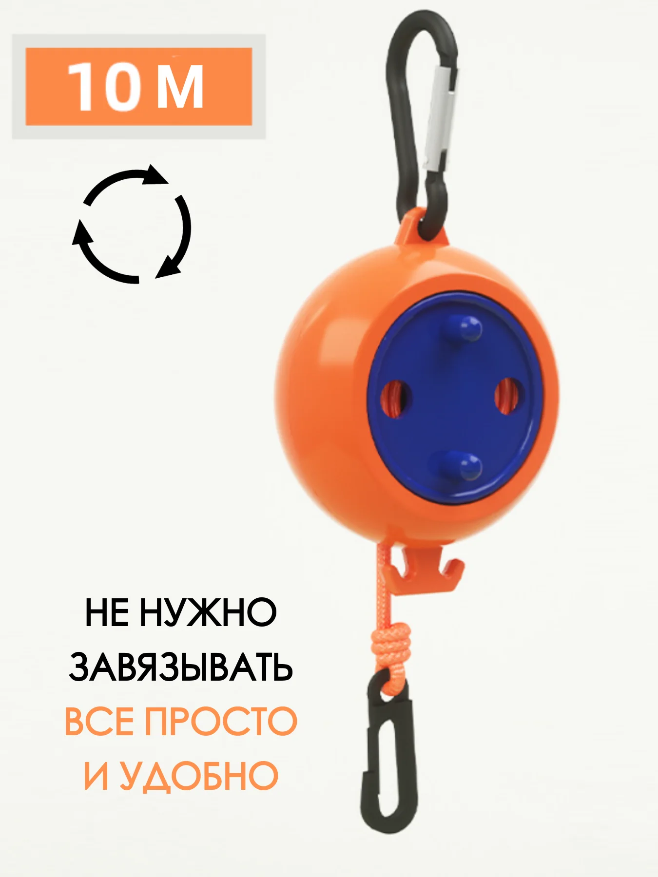 Оранжевый веревка для белья 10 м / сушка белья / бельевая веревка / веревка для сушки вещей