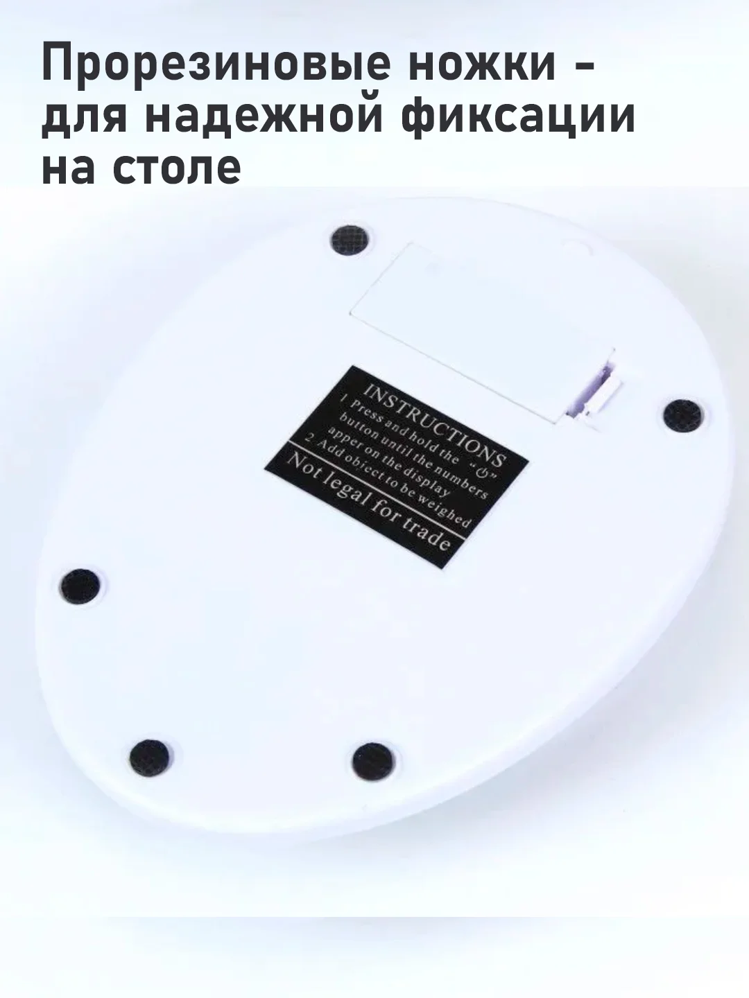 Электронные кухонные весы со съемной чашей на 5 кг