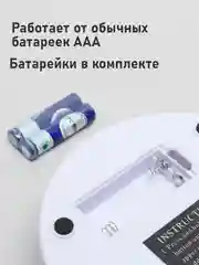 Электронные кухонные весы со съемной чашей на 5 кг