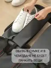 Черный чехол сумка для обуви с ручкой