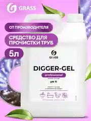 Средство для прочистки труб от засоров GRASS Digger gel Professional 5л