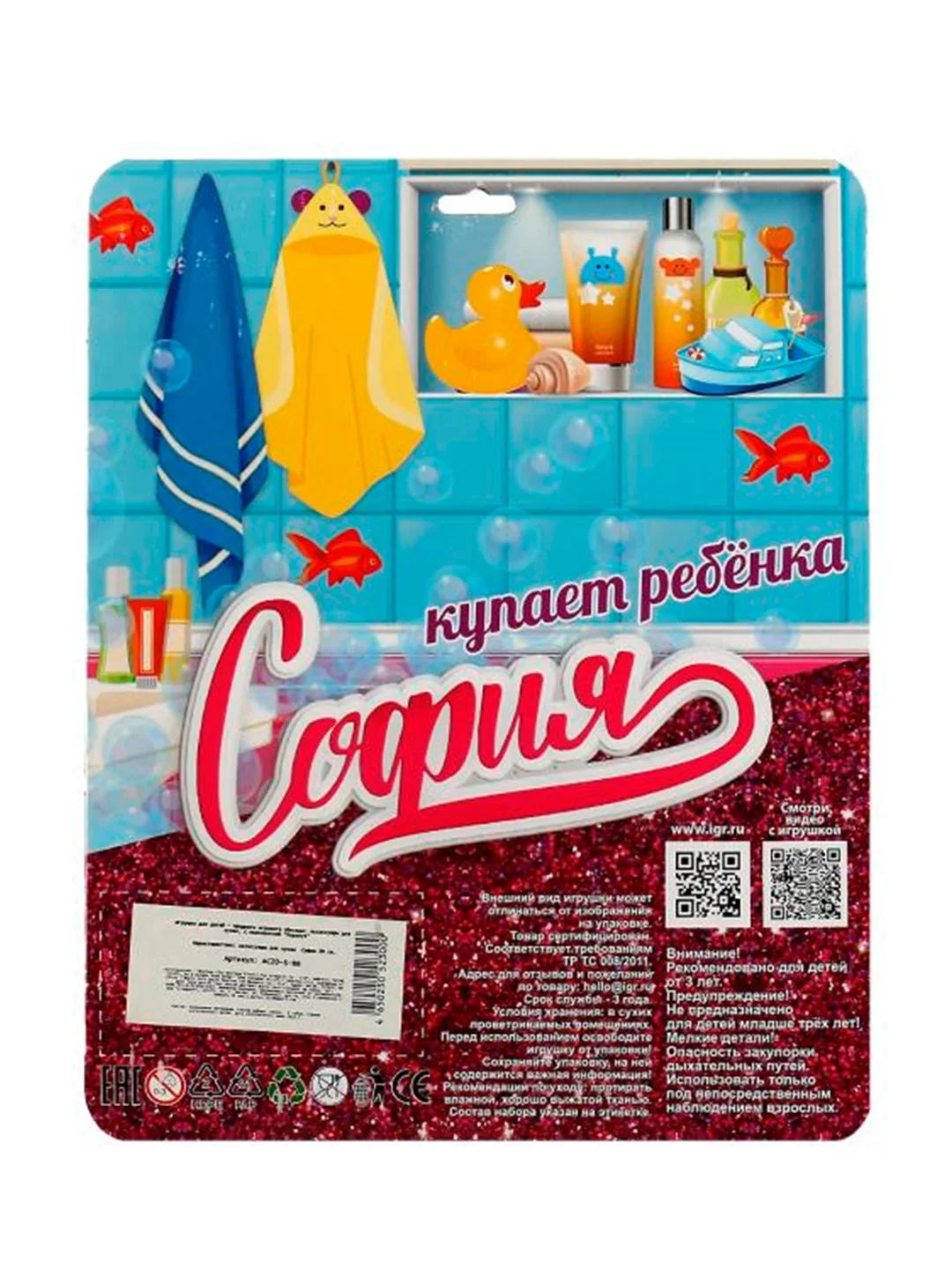 Набор аксессуаров для кукол София Карапуз, 10х29х5 см
