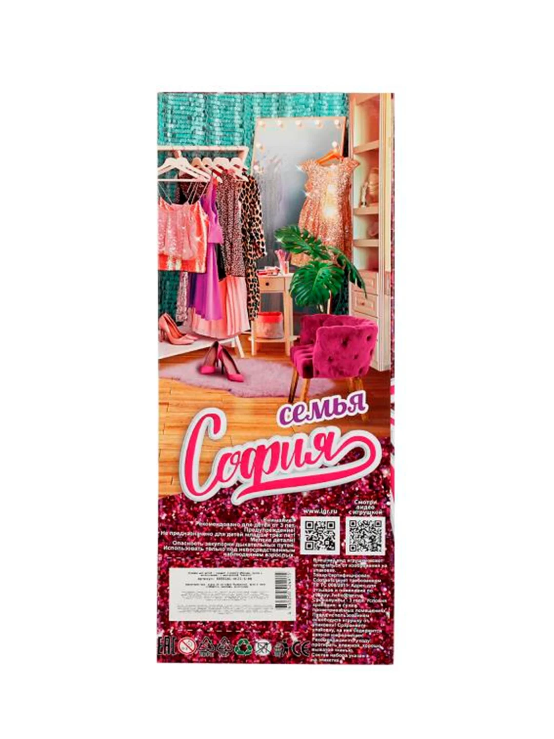 Кукла Карапуз Беременная София, 29 см