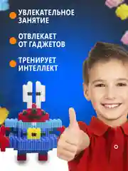 Серебряный конструктор 3д детский 3D из блоков, детская развивающая игрушка, конструктор для детей