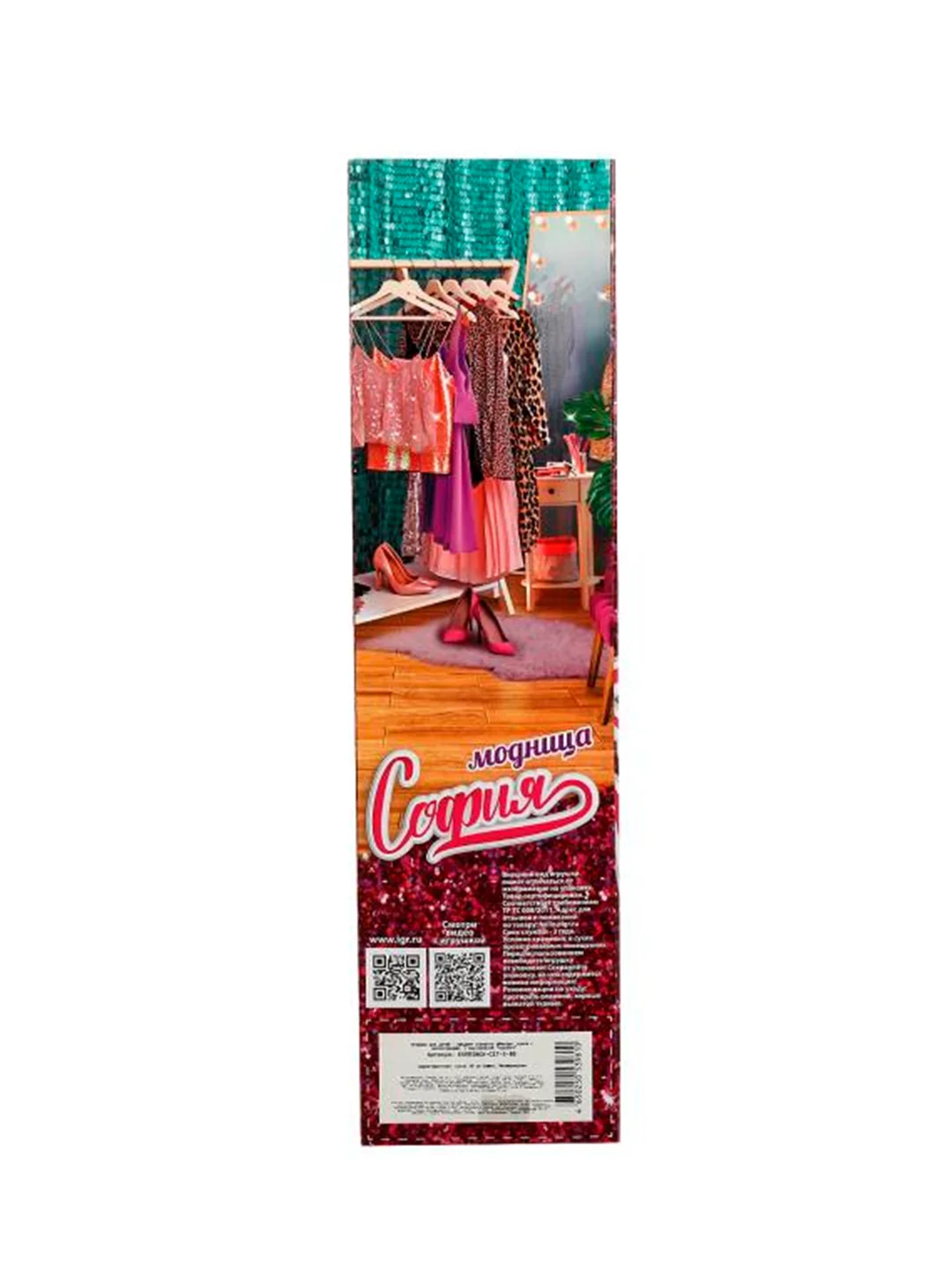 Кукла Карапуз София, 29 см