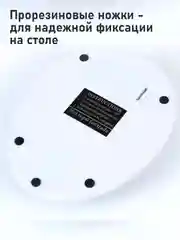 Белый электронные кухонные весы со съемной чашей на 5 кг
