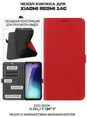 Чехол-книжка Krutoff Eco Book для Xiaomi Redmi 14C красный