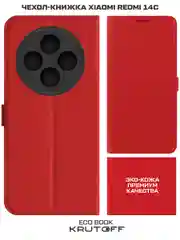Чехол-книжка Krutoff Eco Book для Xiaomi Redmi 14C красный