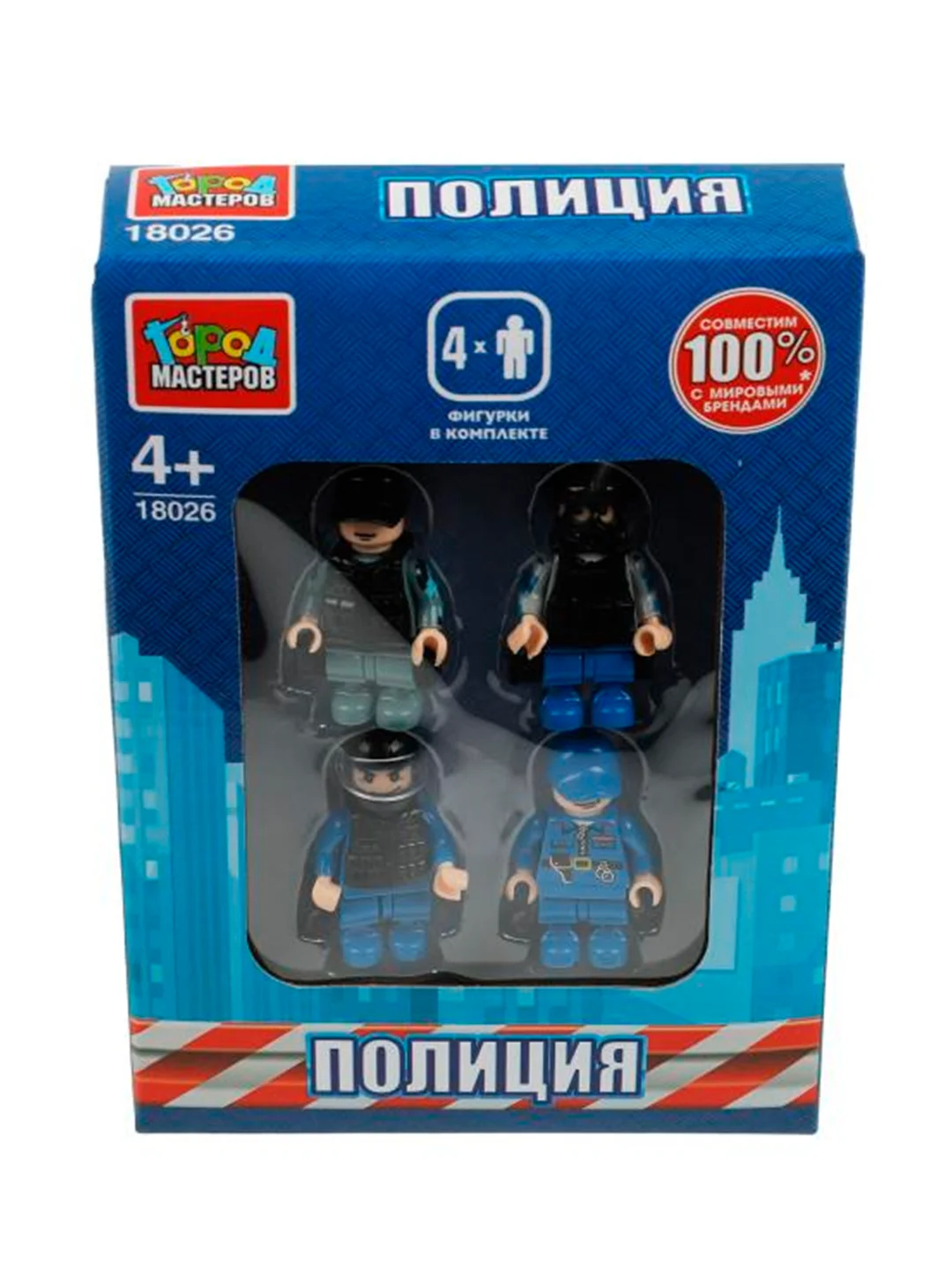 Конструктор фигурки Город мастеров Полиция, 4 фигурки
