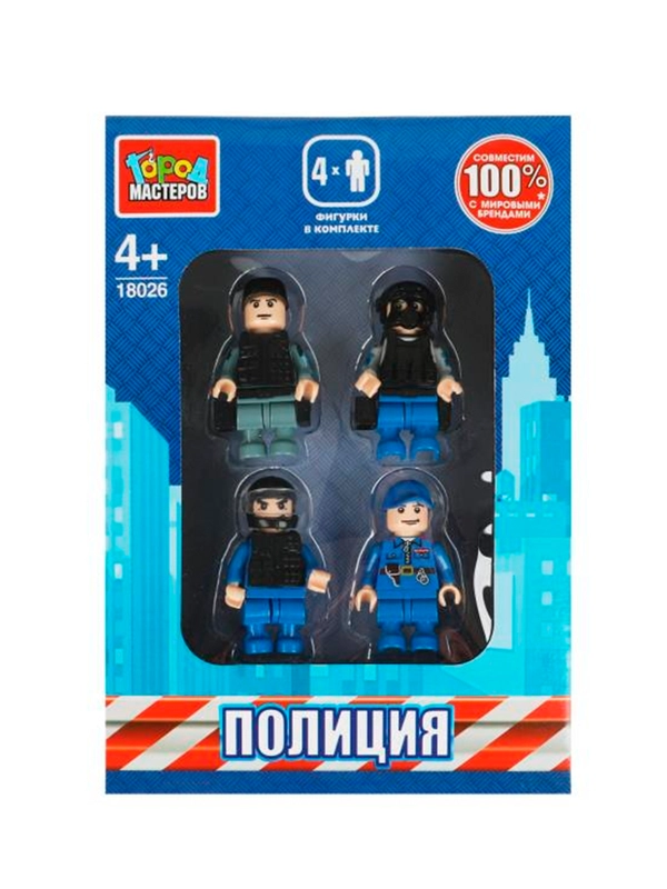 Конструктор фигурки Город мастеров Полиция, 4 фигурки