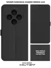 Чехол-книжка Krutoff Eco Book для Xiaomi Redmi 14C черный