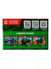 Конструктор Город мастеров Армия России "Боевой робот", 2 варианта сборки, 53 детали